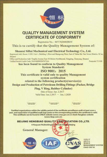 陕西思锐机电科技有限公司ISO9001质量管理体系认证证书英