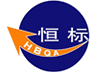 陕西恒标
